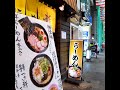 Tokyo Kichijoji👍Healing and Ramen♪💖Break Time🍹#shorts #japan #walk