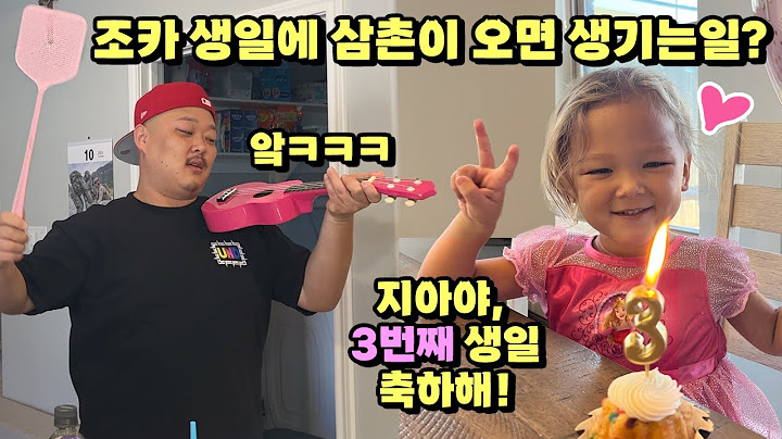 Funny Uncle Brightens Niece's Birthday Party. 조카생일에 삼촌이 오면 생기는일? ㅋㅋㅋ 너무 웃겨 파리채 뭐냐