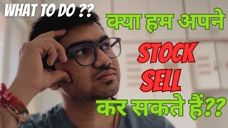 Stock Market Girta Hai Tabhi Kya Kare    |Gujarati Trader|