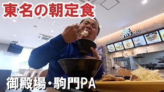 長距離トラック食品輸送の繁忙期！緊急事態を乗り越えた冷凍機の整備に向かいます。