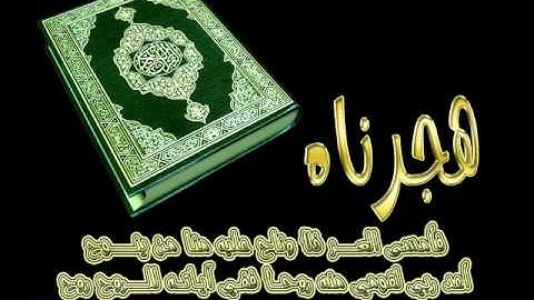 ما تيسر من سورة يوسف