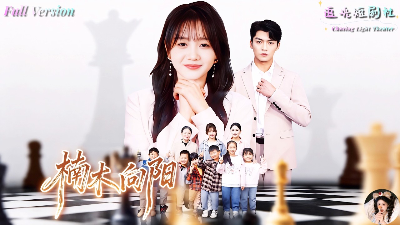 重生女主逆袭：开餐厅绽放光芒