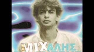 Video thumbnail of "Michalis Rakintzis - Pes Mou Esy (Trance Mix 1996)"