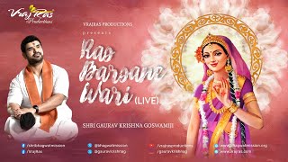 RAS BARSANE WARI || LIVE Radhashtmi Special || Gaurav Krishna Goswamiji