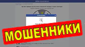 Лохотрон точка ru