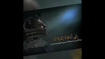 وأنا اخترتك فاستمع لمايوحى بدون مؤثرات صوتيهالقاريء حامد علي زاده 