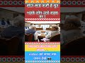 वोटर कार्ड फर्जी है सुनभड़के लोग उतरे सड़क पर 😛 ! viral video
