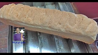 خبز الباجيت الفرنسي/baguette/ طريقة تحضير خبز الباجيت الاصلية/الحلقة 48 مطبخ دلع كرشك