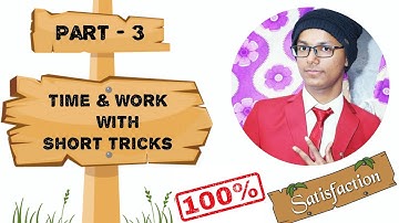 Time and Work Short Tricks/ Problems | समय और कार्य का खेल | Part -3 SSC, Railway, KVS ,DSSSB, CTET