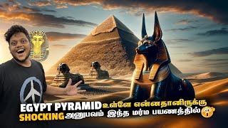 EGYPT PYRAMID உள்ளே என்னதானிருக்கு Shocking அனுபவம்  | Egypt Ep 2