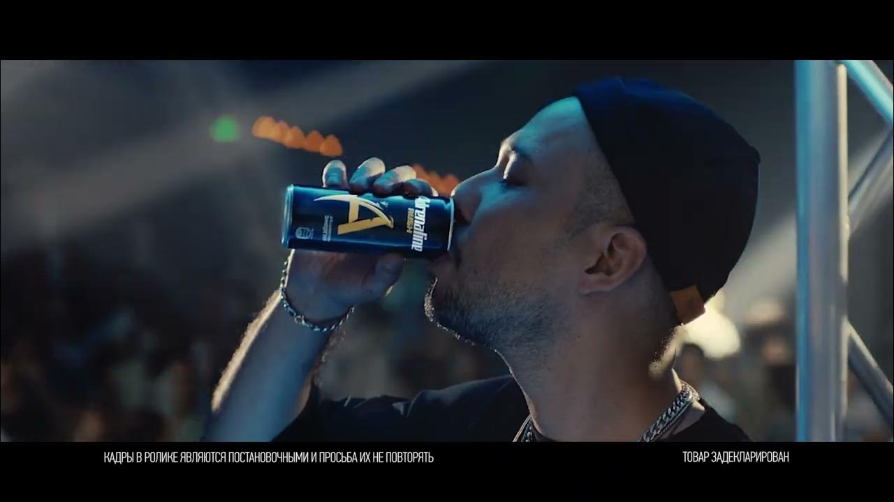 Adrenaline rush - абсолютная энергия! - YouTube