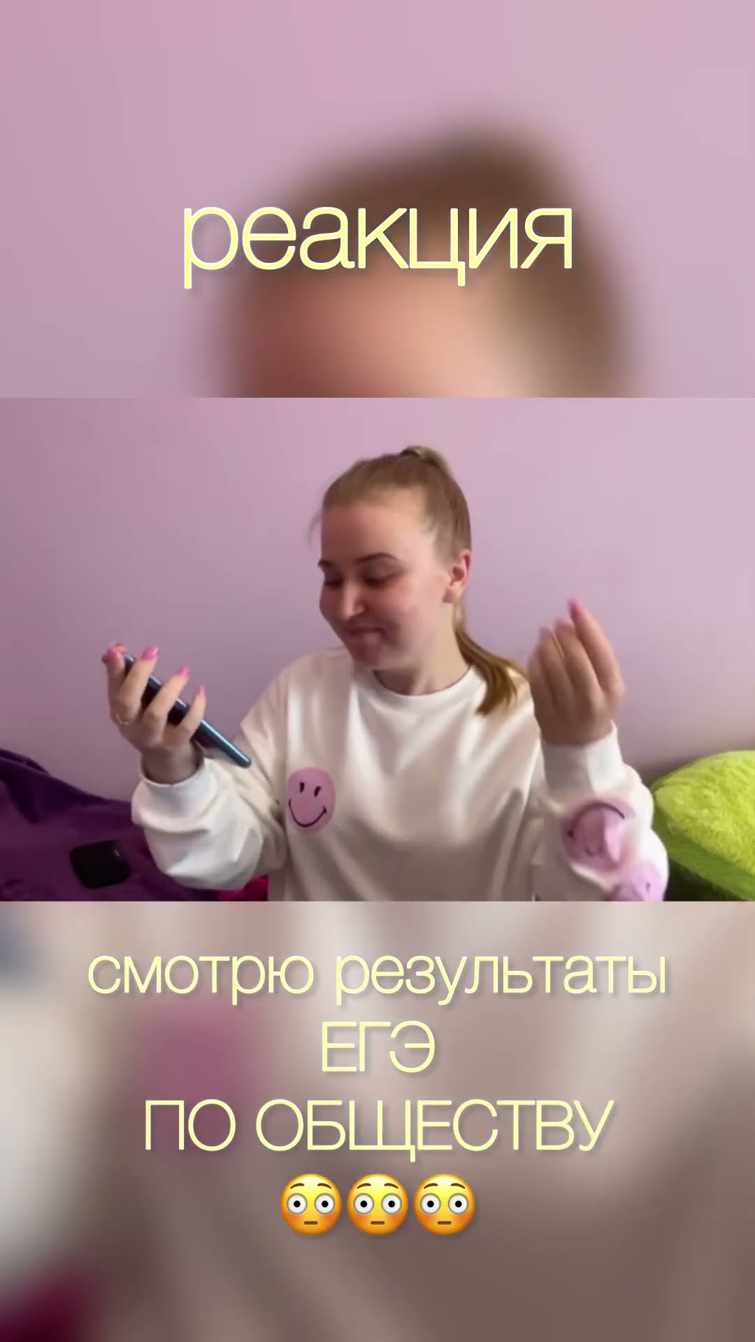Результаты ЕГЭ по сайтам регионов