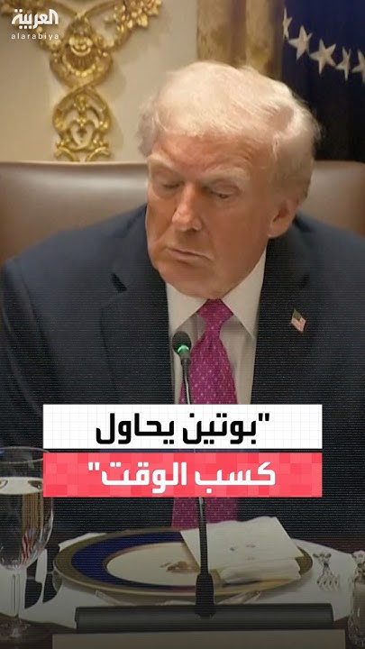          
 - نشر قبل 11 دقيقة