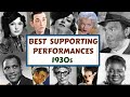 1930s greatest supporting performances