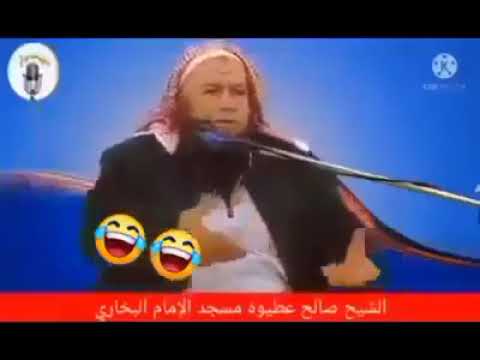 الشيخ صالح بوعطيوه القطعاني جديد وتك