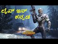 PUBG Mobile 🔴KANNADA🔴 PUBG MOBILE LIVE🔴PHONEPE ON SCREEN | SEASON 13