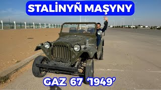 Stalinyñ Masyny?! Gaz 67