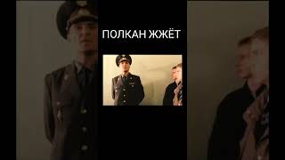 армейский юмор #7 ОТРЫВОК ИЗ ФИЛЬМА ДМБ