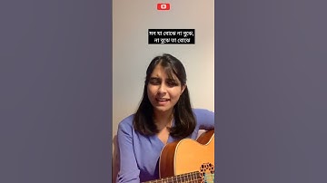Thumbnail of amay prosno kore nil dhrubotara by farhat tarannum