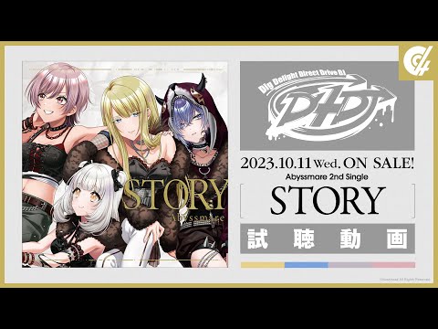 【試聴動画】Abyssmare 2nd Single「STORY」（好評発売中!!）