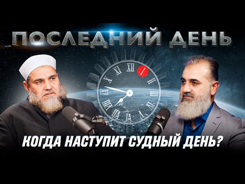 Видео: Сможет ли Бэйн победить судный день?