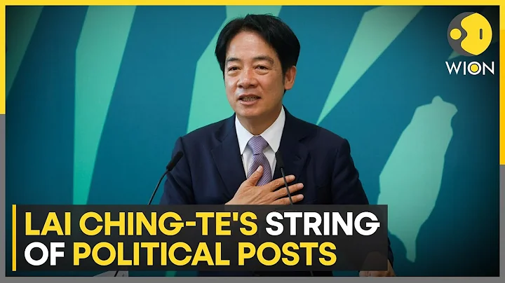Explained: Lai Ching-Te's political track | DDP candidate set to win polls? | Taiwan Election | WION - DayDayNews