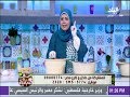 سفرة وطبلية مع الشيف هالة فهمي افضل طريقة لتدميس البليله