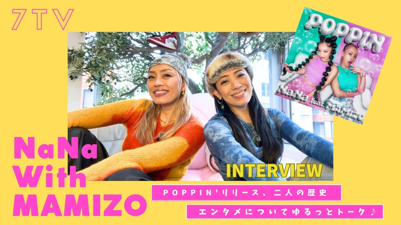 #7TV - NaNa With MAMZO / POPPIN'のリリース、二人の歴史！エンターテイメントについてゆるっとトーク♪