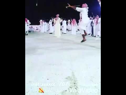 عرضة غامد 707