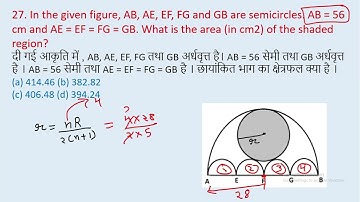 27. In the given figure, AB, AE, EF, FG and GB are semicircles. AB = 56 cm and AE = EF || edu214