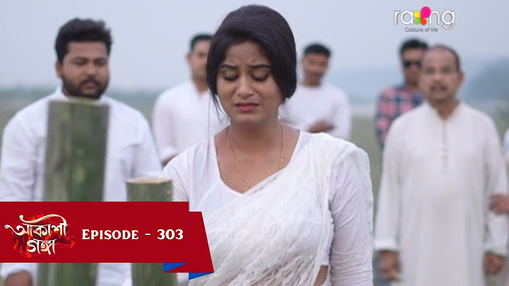 Akashi Ganga - আকাশী গঙ্গা |  Ep No 303  || RangTV