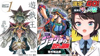 大空スバルの配信のサムネイル画像
