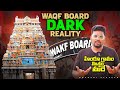 What Is Waqf Board And Controversies Surrounding It  Kranthi Vlogger