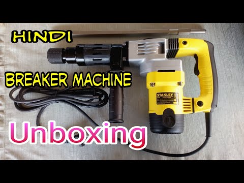 Unboxing | chipping machine | breaker machine | chipping hammer | ब्रेकर मशीन