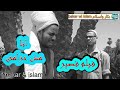 فيلم كوميدى قصير (انا مش حرامى)