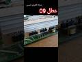 صيانة انفيرتر شمسي عطل 09 Inverter Solar