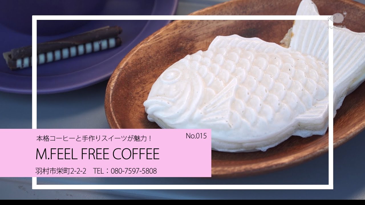 白いたい焼き】M.FEEL FREE COFFEE - YouTube