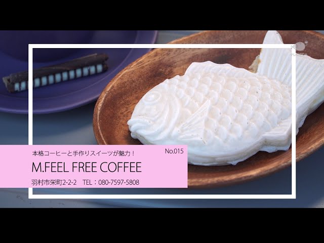 白いたい焼き】M.FEEL FREE COFFEE - YouTube