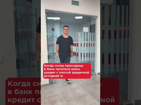 Хотите знать, как проверить свою кредитную историю? #банкррб #банк #minsk #кредит #кредитнаяистория