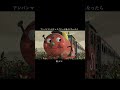 アンパンマンのキャラクターたちの４０年後の姿 #shorts #アンパンマン #ai