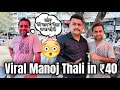 Hardwroking manoj  selling cycle wali thali 40 only   home made food nikhattuladkavlogs