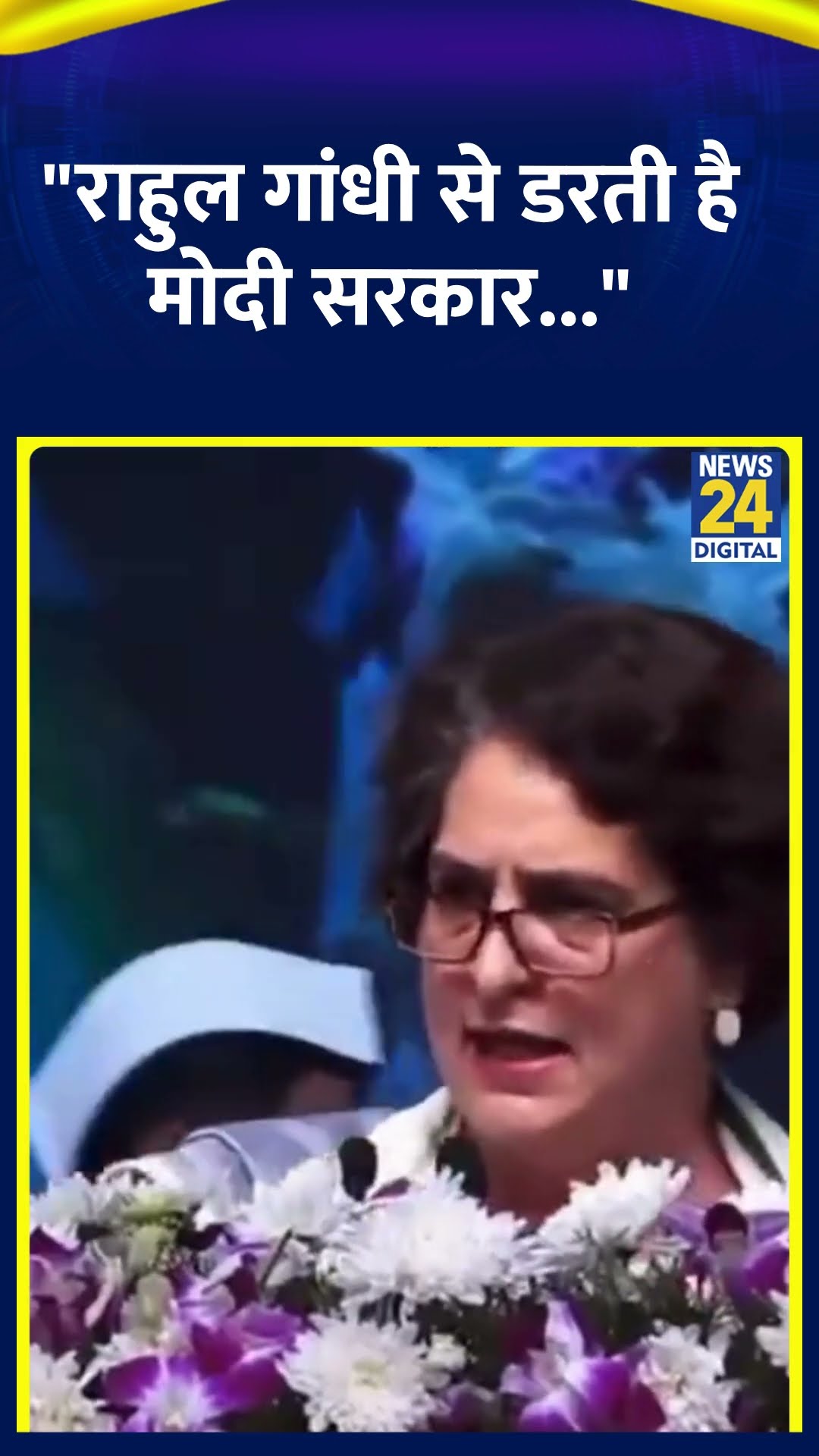 Congress महासचिव Priyanka Gandhi ने कहा | #priyankagandhi #belagavi #rahulgandhi #shortsyoutube