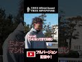 【末續慎吾と佐藤ルミナ　格闘技から学ぶ「思考」と「動き」とは⁉︎】10年来の友人でもある佐藤ルミナさんとのトレーニングを公開！格闘技の中で感じる「思考」と「動き」の関係とは？