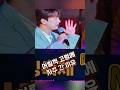 이찬원 어릴적 대구에서 606번 버스 타고 고령 가다 고령멜빙축제 찬스 이찬원 어릴적 대구에서 606번 버스 타고 고령 가다 고령멜빙축제 찬스