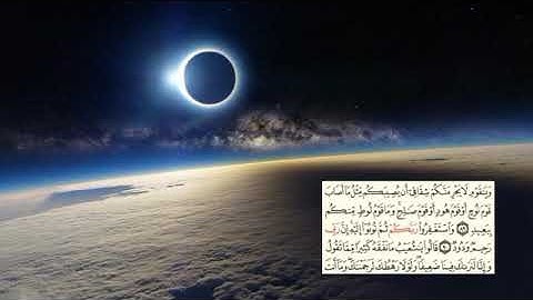 صفحة-232 page سعد الغامدي - -سورة هود -11- (Hud)