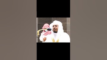 تلاوة خاشعة من فضيلة الشيخ أ.د.#ياسر_الدوسري من سورة آل عمران