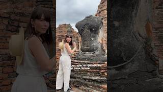 Самый атмосферный город в Таиланде 🇹🇭 #travel
