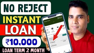 New loan app 2025 today || Instant loan app without income proof || New Loan App Fast Approval