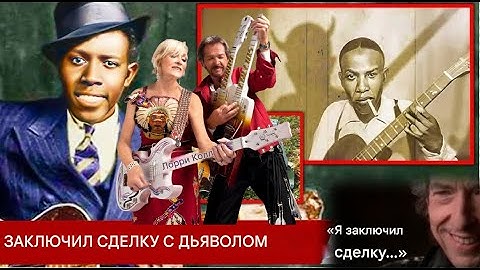 Один из лучших гитаристов мира,о котором вы никогда не слышали