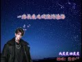 柒仔 天灵灵 地灵灵 电子木鱼版 歌词版 优化版 柒仔 天灵灵 地灵灵 电子木鱼版 歌词版 优化版
